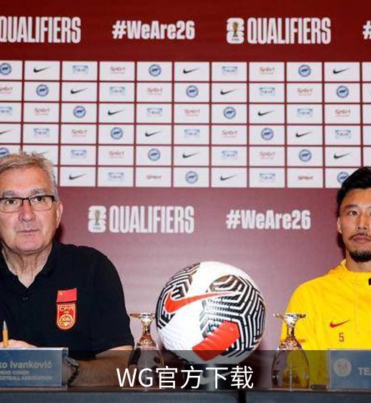 WG官方下载品牌故事